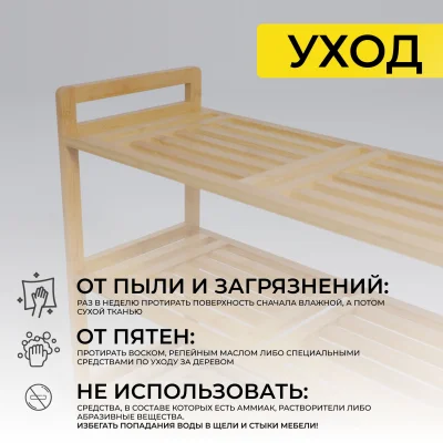 Стойка для хранения VIOLET, бамбук_14