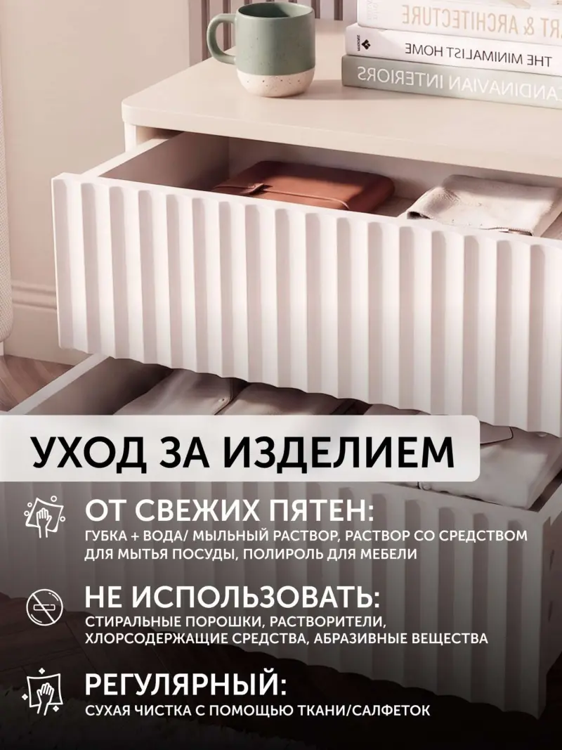 Тумба навесная ROYAL 5002 эко, Кашемир_preview_9