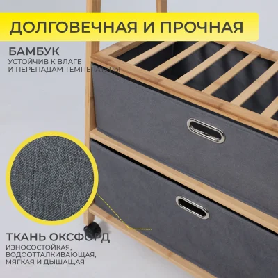 Стойка для хранения AZALEA - 2, бамбук_4