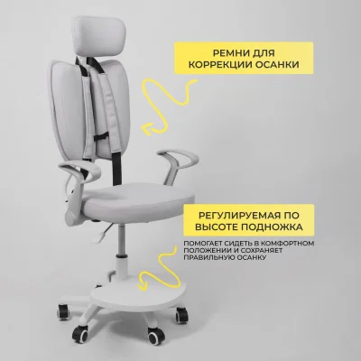 Кресло поворотное TWINS, ткань, cерый_6