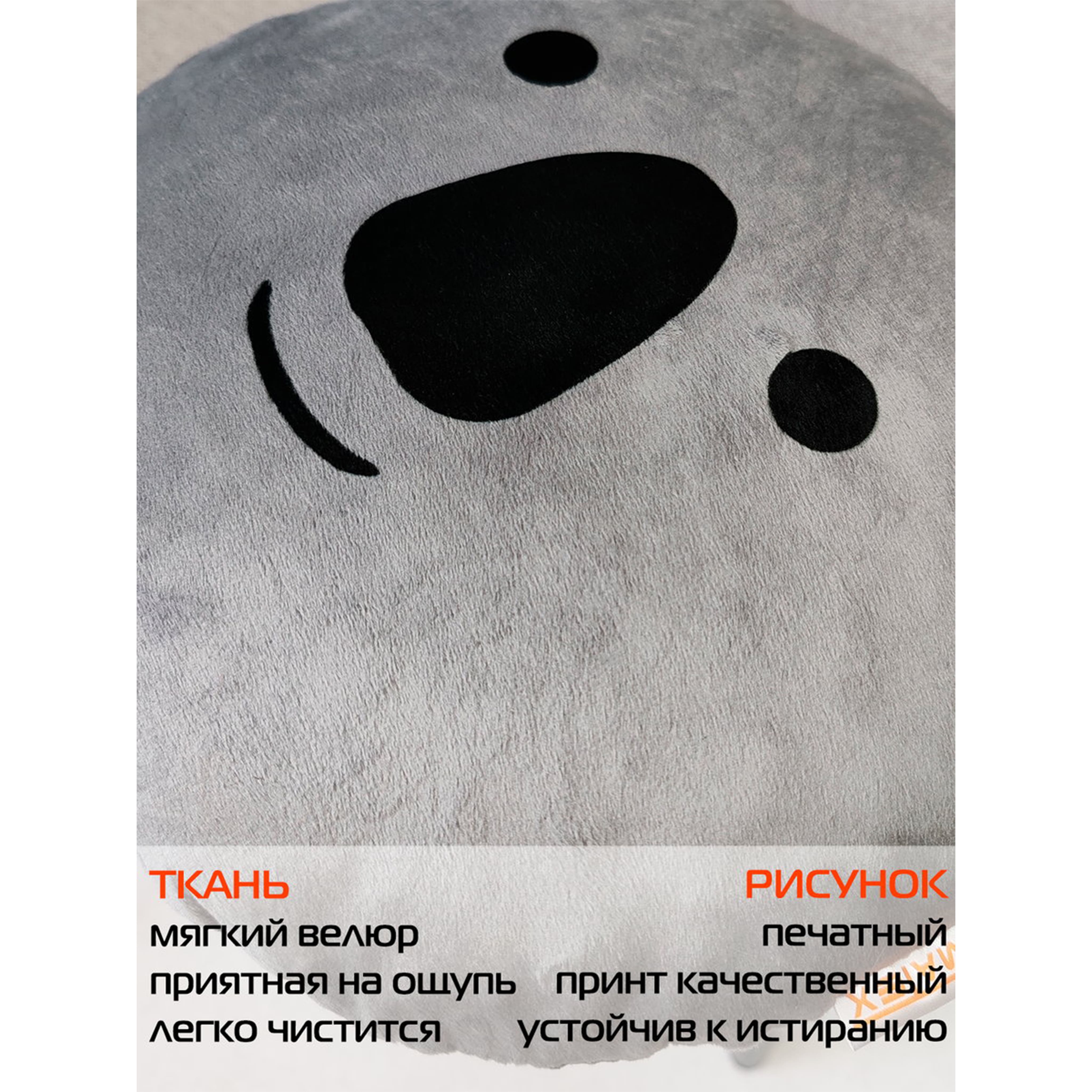 Подушка декоративная МАТЕХ MIMIMISH 33*31. Цвет серый, арт. 19-725_preview_4