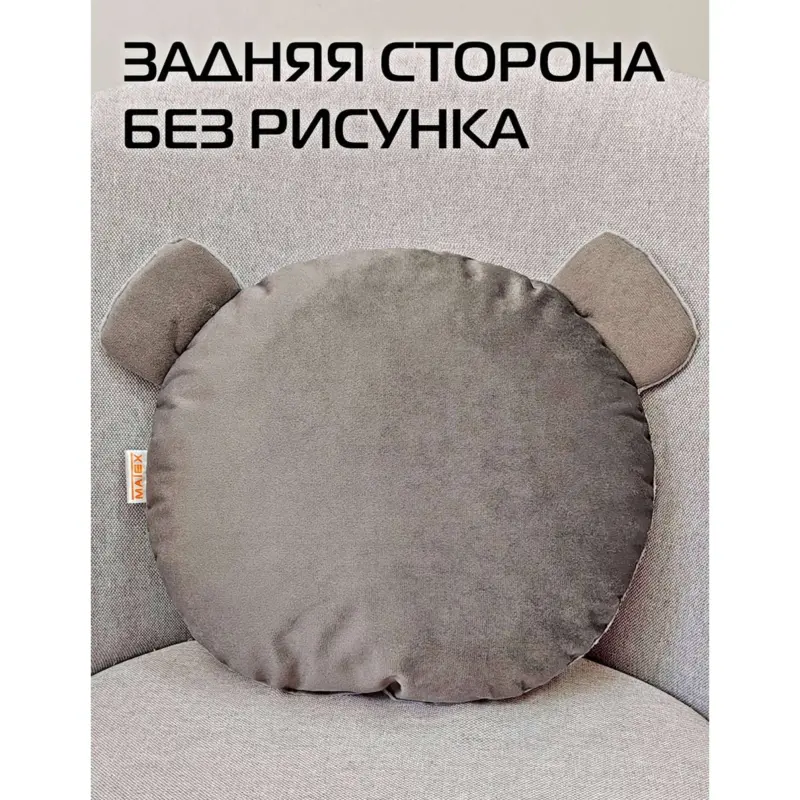 Подушка декоративная МАТЕХ MIMIMISH 33*31. Цвет серый, арт. 19-725_preview_3