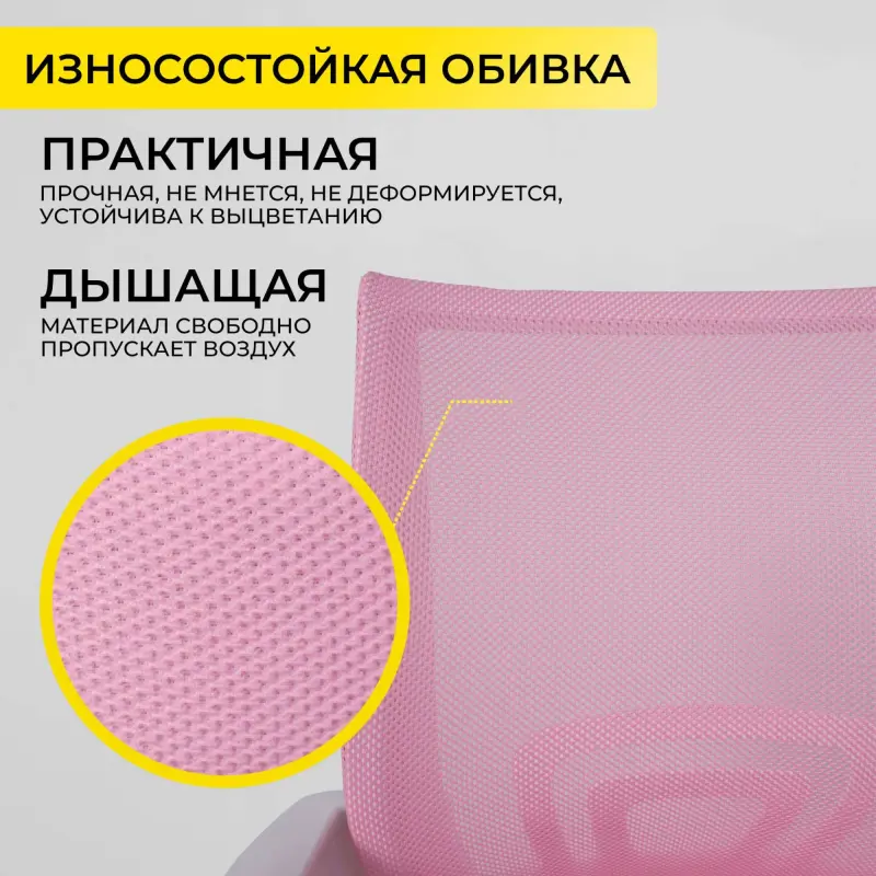 Кресло рабочее, поворотное RICCI, white, розовый_preview_4