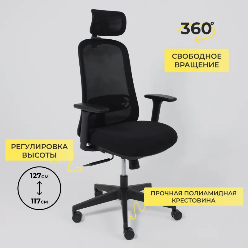 Кресло поворотное GEM, черная сетка+ткань/черный полиамид, коллекция AKSPRIME_preview_8