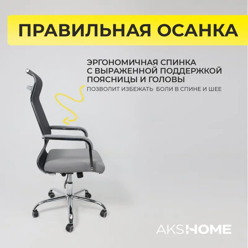 Кресло поворотное GRID B, ткань/сетка, серый_preview_6