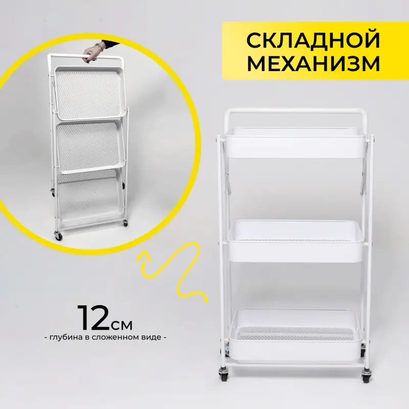 Этажерка NIKA, белая_preview_5