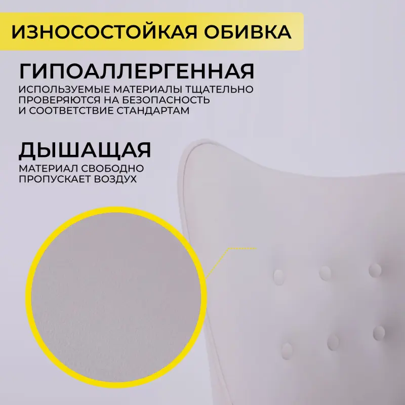 Кресло поворотное BELLA chrome, Kiton 701, велюр/белый антарктида_preview_4