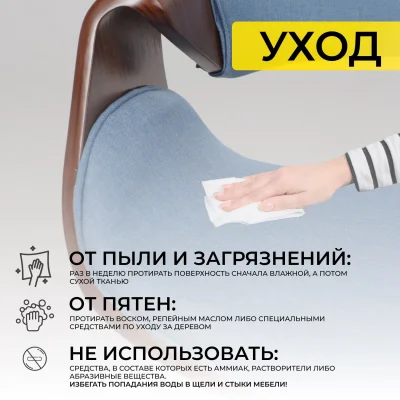 Кресло барное ANGARA, ткань, небесный XC188-26/черный. ECONOM_19