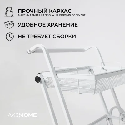 Этажерка SINTIA, белый_6