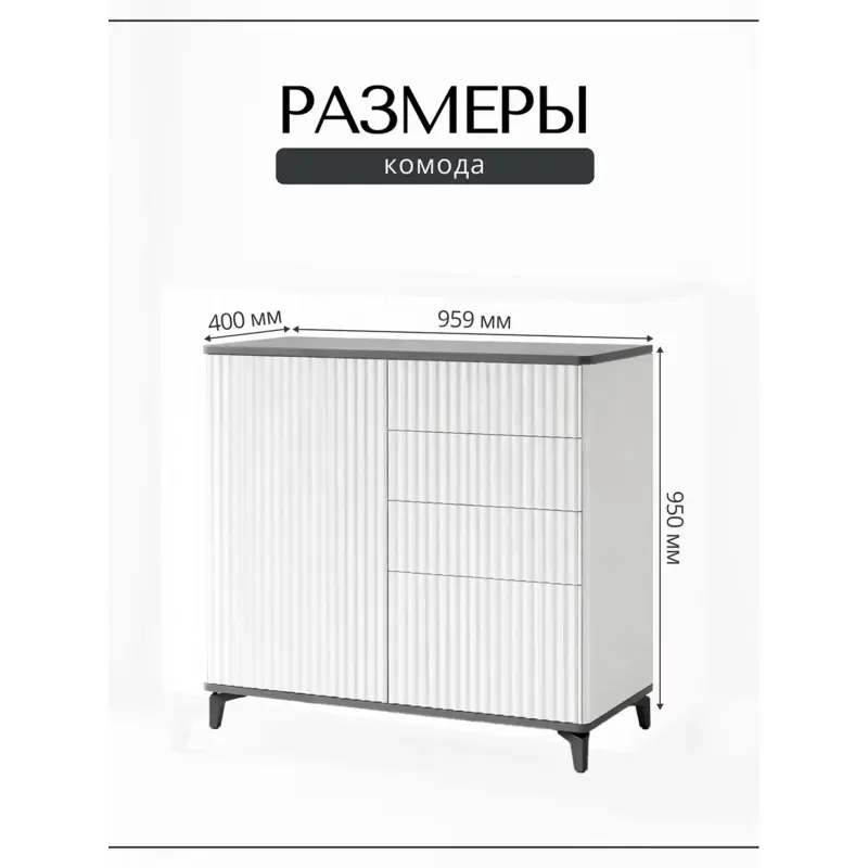 Комод ROYAL 5063 эко, Металл Бруклин-Черный_preview_5