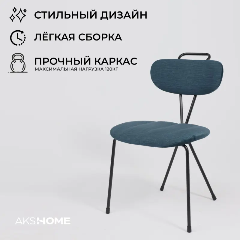Стул TORI, темно-бирюзовый велюр VOSS 86/черный_preview_3