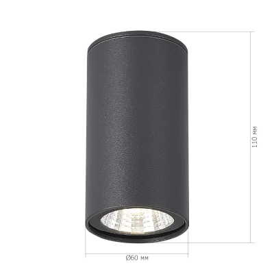 Светильник уличный потолочный ST-Luce серый/белый LED 1*7W 3000K TUBO_3