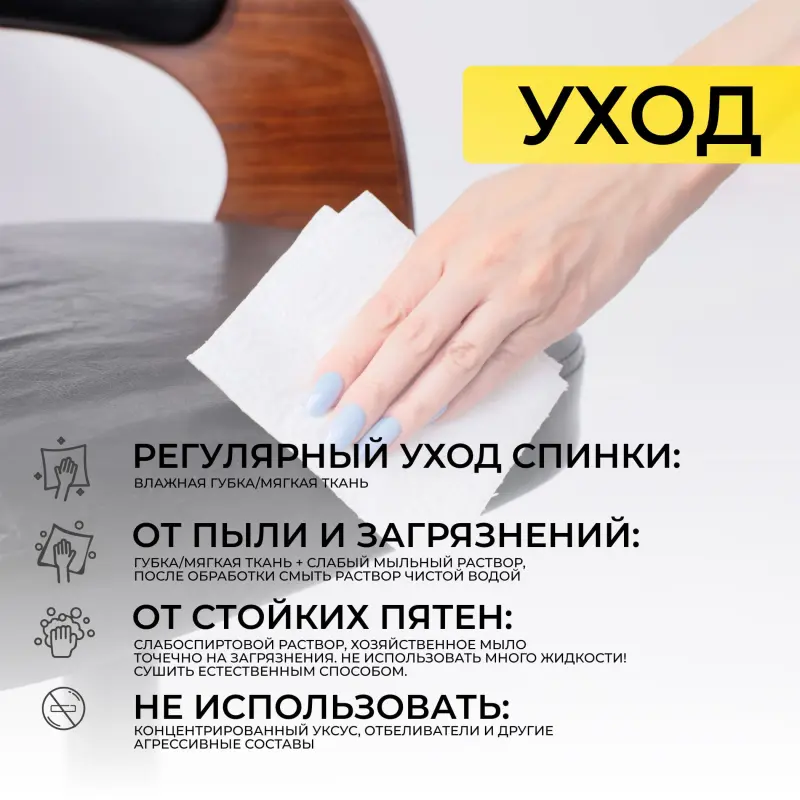 Стул барный BRUNO, экокожа, черный/черный_preview_21