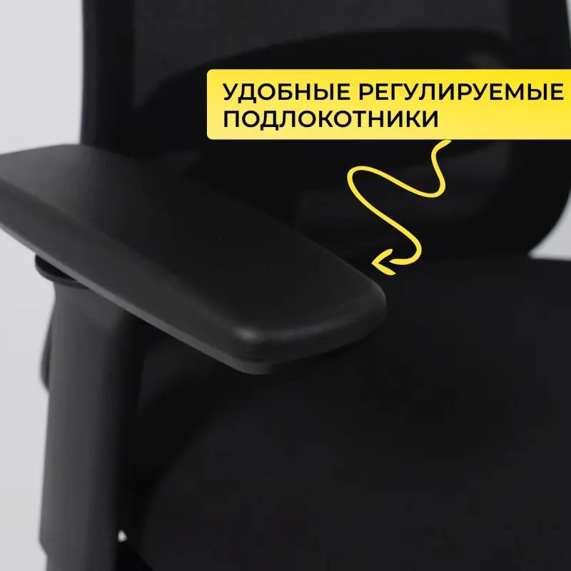 Кресло поворотное GEM, черная сетка+ткань/черный полиамид, коллекция AKSPRIME_preview_6