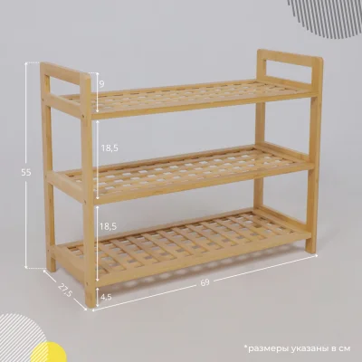 Стойка для хранения VIVID, бамбук_17