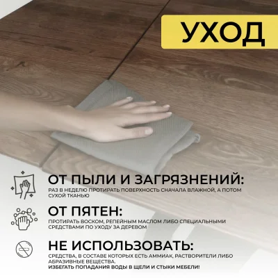 Стол САНГАЙ раздвижной, 136(196)*80*80, дуб галифакс табак / черный (ПрР-7 DSW (02) ТрН/Р-80)_18