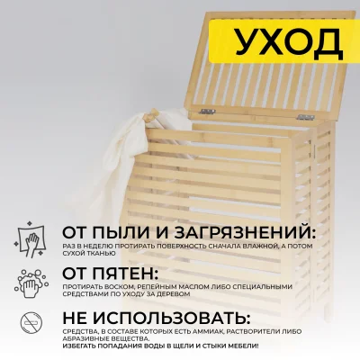 Стойка для белья LILY 4, бамбук_16