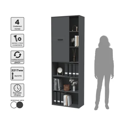 Шкаф SKILL-22 (1), антрацит_11