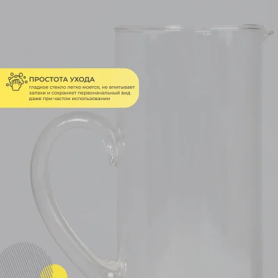 Графин KATHEDRAL, прозрачный, 1,82л_4