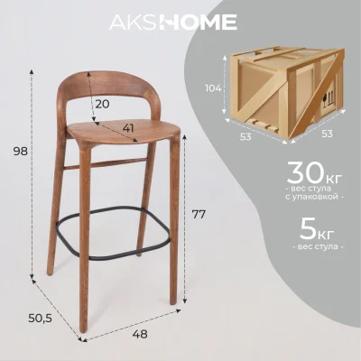 Стул МЭРИ, дуб натуральный/покрытие коньяк_24