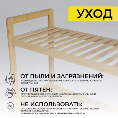 Стойка для хранения VIOLET-3, бамбук_15