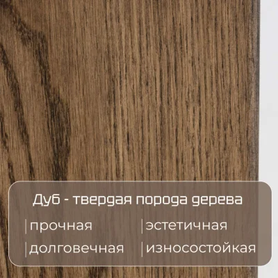 Стол журнальный HAWK DD, дуб мореный/черный_7