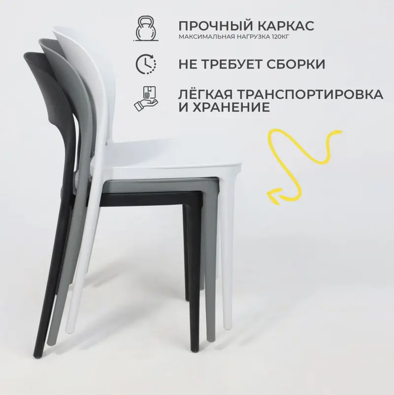 Стул OLAF, серый_preview_3