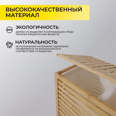 Стойка для белья LILY 4, бамбук_4
