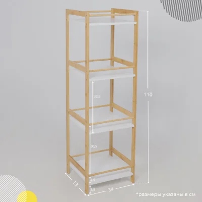 Стойка для хранения FABLE, бамбук_14