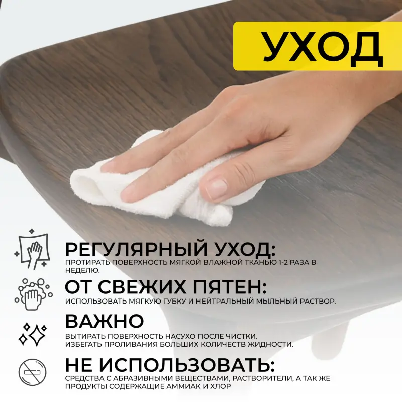 Стул МИЛИНА, дуб натуральный/покрытие рич_preview_18