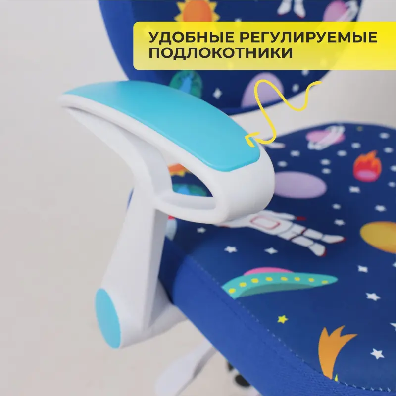 Кресло поворотное CATTY, WHITE, ткань, (синий космос)_preview_6