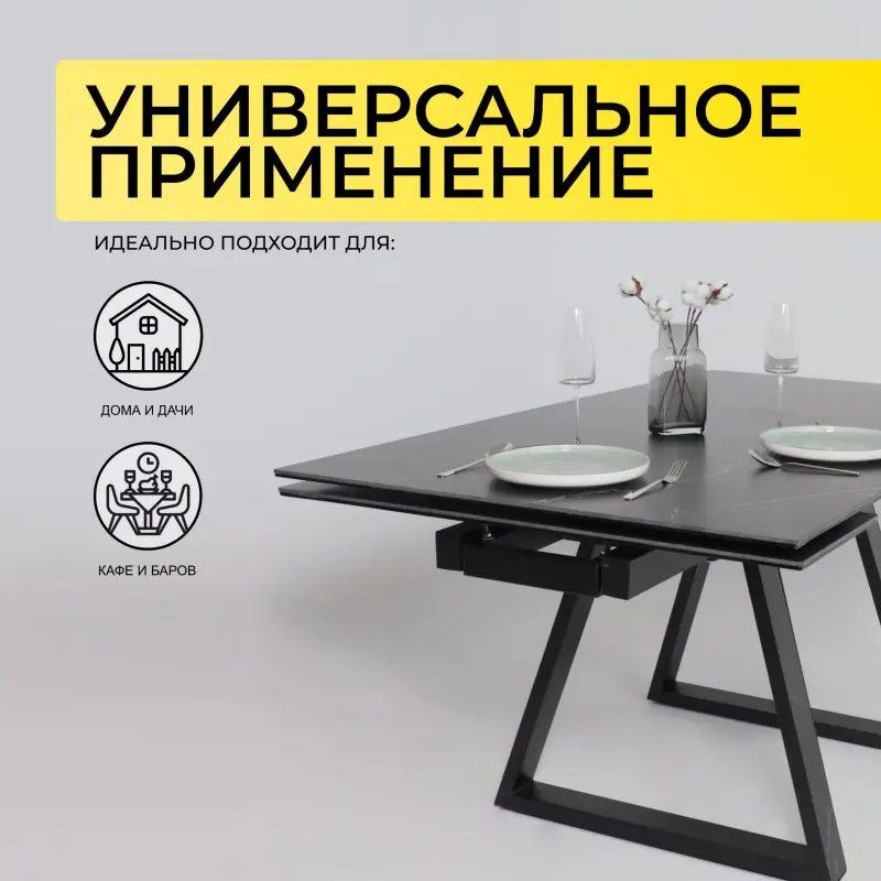 Стол МОНАКО NEW,керамика 0 кат. 1600(2240)*900, Камень черный Greys Black/Черный матовый, квадро_preview_2