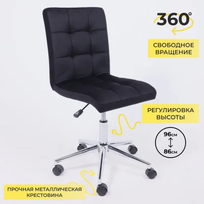 Кресло Роза квадрат, Velutto 34 черный/хром_5