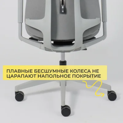 Кресло поворотное VORTEX, серая ткань/белый полиамид, коллекция AKSPRIME_9