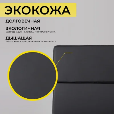 Кресло рабочее INDIGO, черный/черный_4