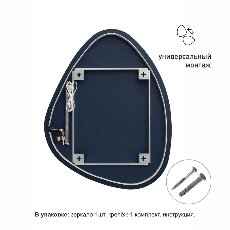 680*850 Зеркало с подсветкой.Открытый свет, фоновая подсветка,датчик движения, Java black 6885 d2-6_preview_7