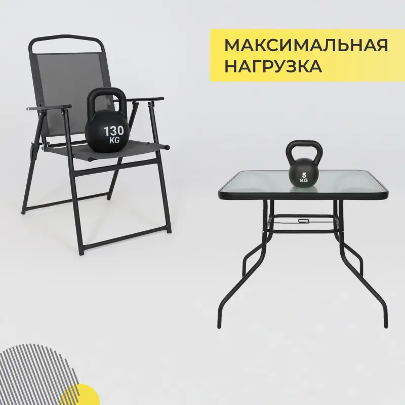 Комплект садовой мебели PICNIC (стол 1шт, 4 кресла, зонт 1шт), серый/черный_preview_38