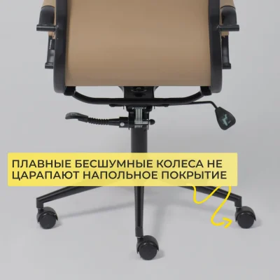 Кресло рабочее INDIGO, кофейный/черный_7