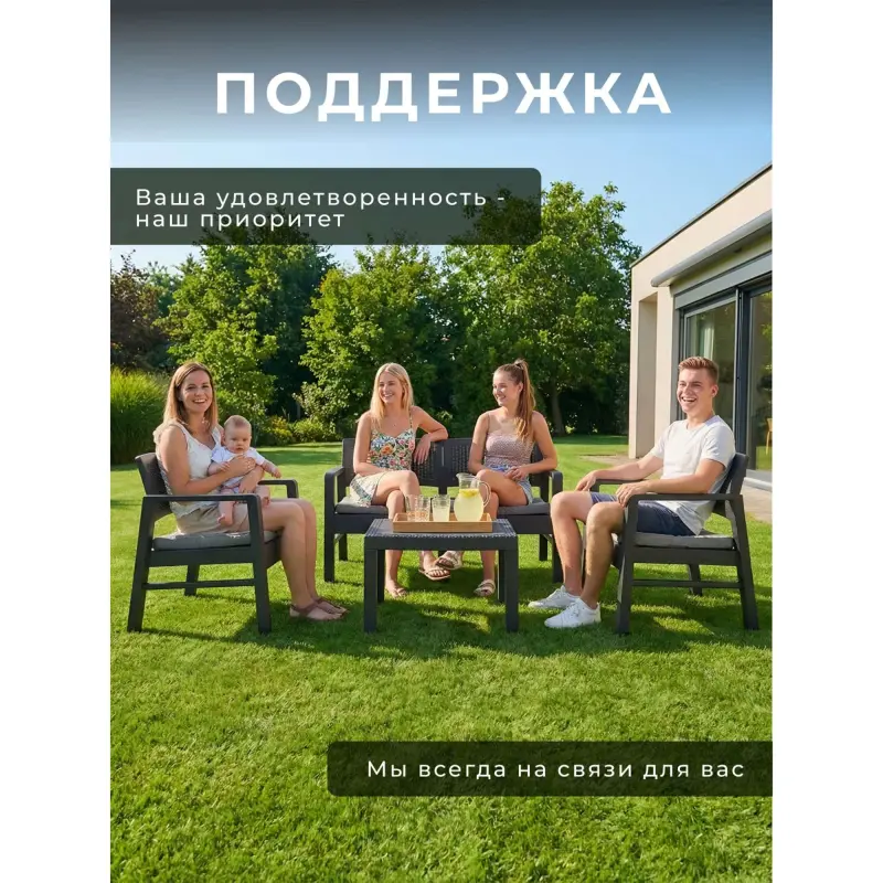 Комплект мебели KILIMANJARO, 4 ед. (2 кресла, 1 стол, 1 диван)_preview_15