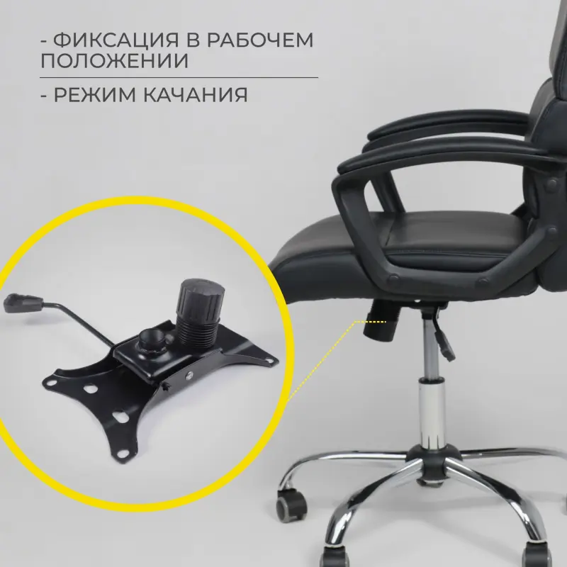Механизм подъемный для стула, TILT, размер 152*252мм_preview_4
