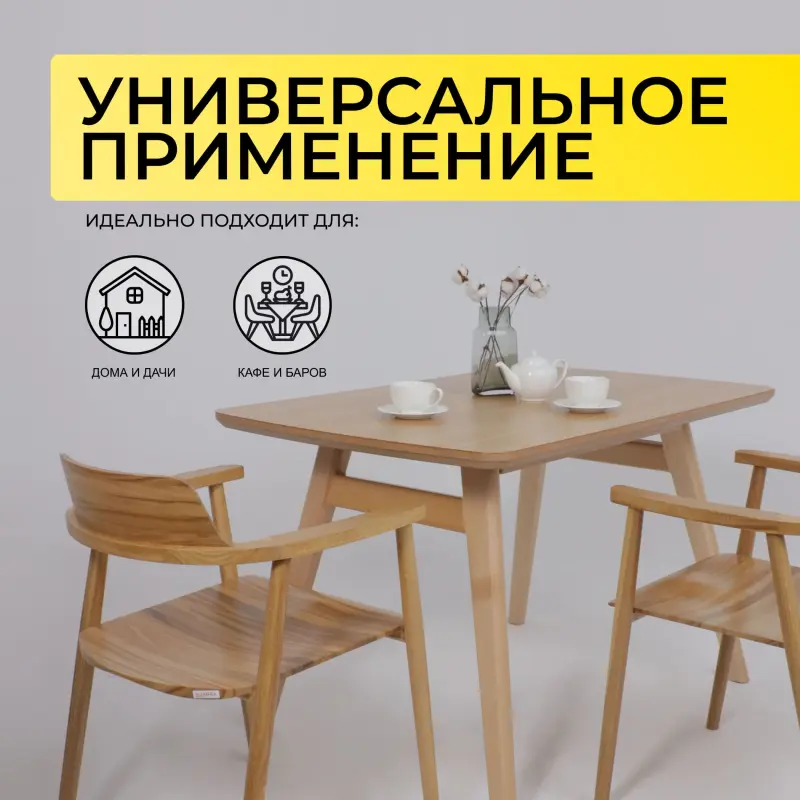 Стол ЛОНДОН-М 1200(1600)*800, Светлый бук без тонировки/Светлый бук_preview_2