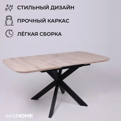 Стол ВЕЙВ раздвижной, 120(160)*80*75, дуб беленый/черный (ПрР-3 DSW (02) КСЕ/Р-80)_5