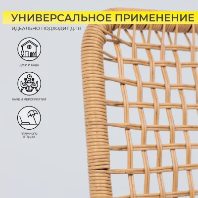 Кресло садовое BERGAMO, PE, иск.роттанг,черный+коричневый_26