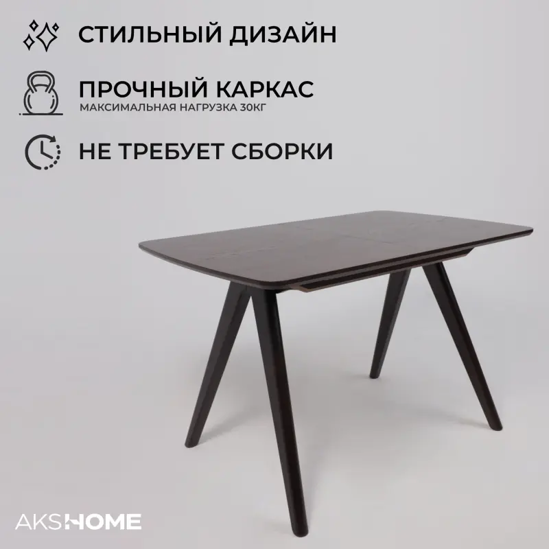 Стол АВЕНЮ 1450(1950)*850, Темный дуб/Темный дуб_preview_2