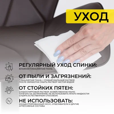 Кресло барное BERLIN GB, Pegaso шоколад экокожа/черный_24