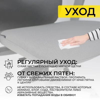 Кресло поворотное VORTEX, серая ткань/белый полиамид, коллекция AKSPRIME_27