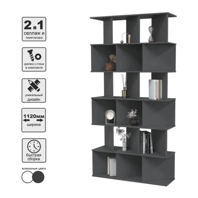 Стеллаж SKILL-31, антрацит_4