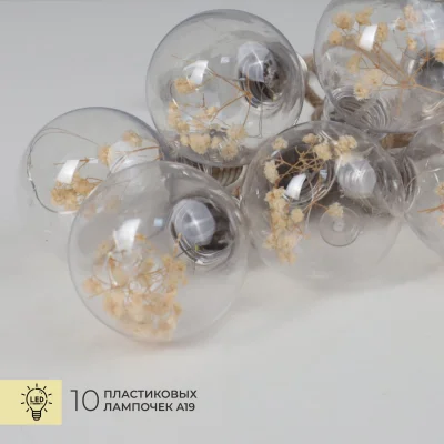 Светодиодная гирлянда AKS тип 2 ( Лампочки 10LED, 1.65м, 2АА )_4