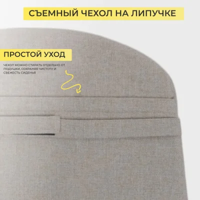 Подушка декоративная БИО, кремовая рогожка Jazz1, 43*47,5_11