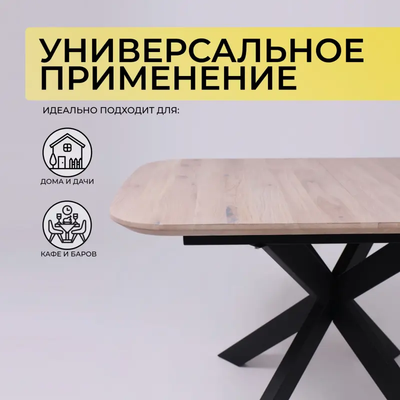 Стол ВЕЙВ раздвижной, 120(160)*80*75, дуб беленый/черный (ПрР-3 DSW (02) КСЕ/Р-80)_preview_3